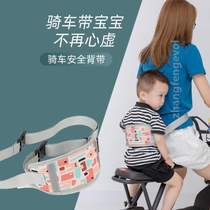 Childrens bicycle riding childrens safety belt fixed electric rear seat bottle anti-fall belt motorcycle artifact seat