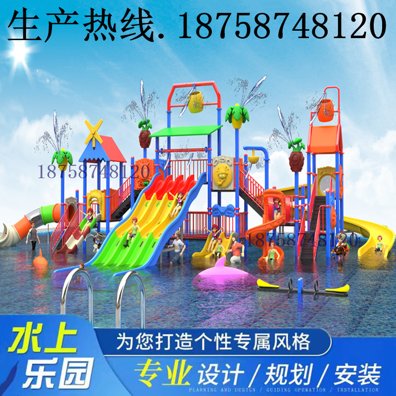 Swimming pool Water Paradise Large Playground Fountain Slides Gymnasium Water Play Water Toys Water water House