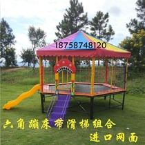 Kindergarten trampoline outdoor childrens play equipment amusement park square multifunctional adult outdoor large jumping bed