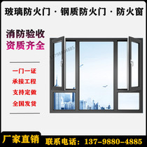 A grade B steel fixed activity steel leakage window fixed steel steel blasting window fixed steel blasting window