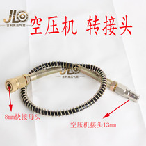 Air compressor adapter QUICK SLIPKNOT to 30 40MPA HOSE 8MM QUICK connection FEMALE head pump air pump quick charge