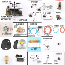 High pressure air pump cylinder assembly Paper pad valve plate leather bowl Low pressure piston copper outlet repair repair kit
