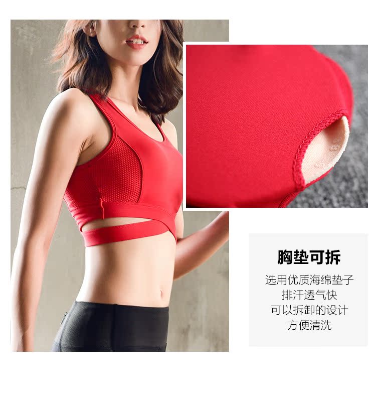 Làm đẹp khi tôi đi đến dây đeo thể thao quần lót thể thao cường độ cao chạy bộ chống sốc tập thể dục áo ngực áo zumba