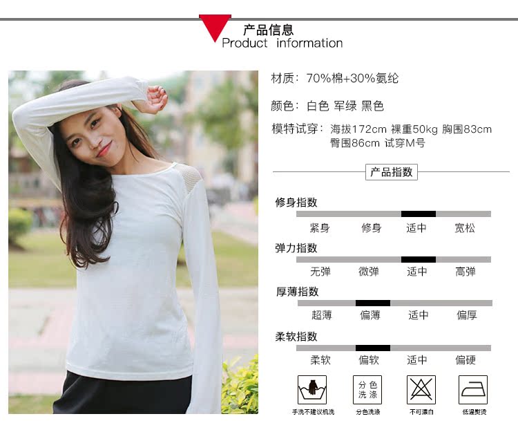 Làm đẹp khi tôi đi chơi thể thao Lưới làm đẹp trở lại khâu tay áo dài thể thao mùa thu tốc độ khô tập thể dục ngọn yoga chạy bộ áo thun áo thun lining