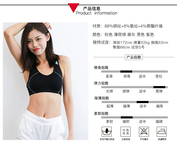 Vẻ đẹp đưa tôi đi tập thể dục. Làm đẹp rỗng quần lót thể thao chống sốc cao, quần áo thể dục nhanh khô áo bra tập yoga