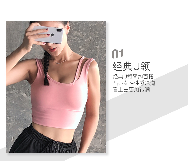 Cô gái xinh đẹp đưa tôi đi tập thể dục và đồ lót thể thao dài chạy chống sốc áo ngực yoga vẻ đẹp áo ngực áo ngực tập thể dục
