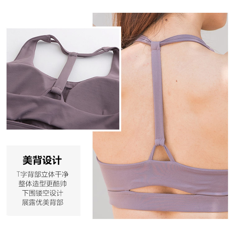 Cô gái xinh đẹp đưa tôi đi tập thể dục làm đẹp hình chữ T trở lại với đồ lót thể thao nhanh khô mà không cần vòng thép luyện tập áo ngực ao lot the thao