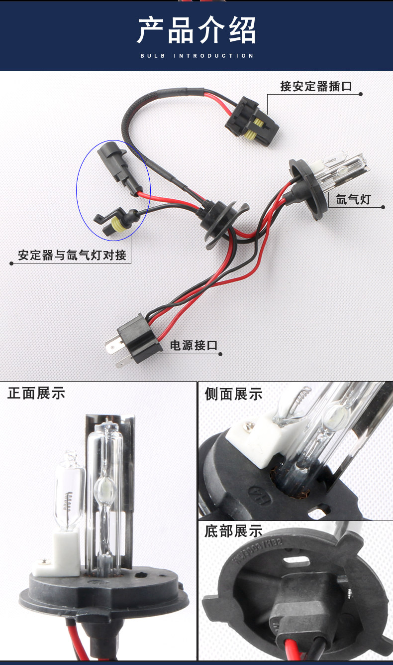 H4-2 Light Blub-PC Terminal_06.jpg
