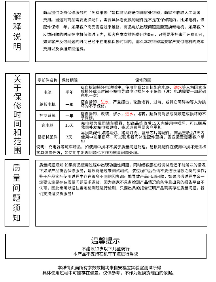 xe điện cân bằng Một chiếc xe cân bằng điện thông minh cầm tay Fubao xe trẻ em cân bằng xe hai bánh hai bánh trôi suy nghĩ xe du lịch - Smart Scooter xe trượt cân bằng