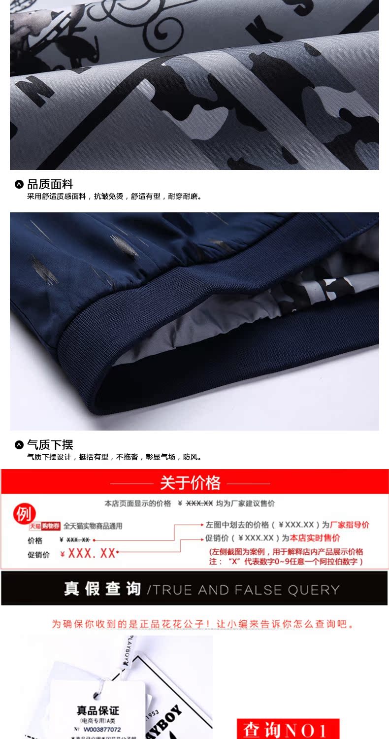 Blouson homme PLAYBOY     manches longues - Ref 3118583 Image 23