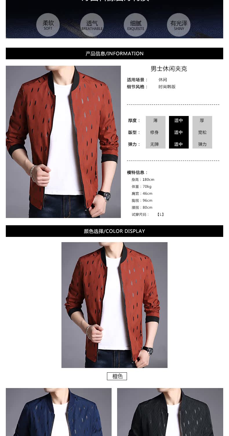 Blouson homme PLAYBOY     manches longues - Ref 3118583 Image 9