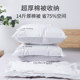 Vacuum compression storage bag electric pump suitcase moving travel special electric pump super large thickened quilt