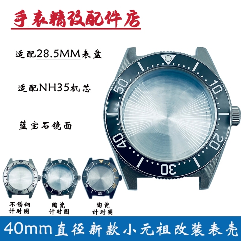 Seiko Spb143J1/Spb253J1 Black Tiger Whale New Model 40mm Diameter Small Original Modified Watch Case 200m Waterproof
