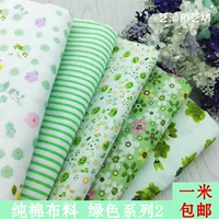 Màu xanh lá cây nhỏ tươi vườn vải nhỏ twill kẻ sọc thủ công DIY bông vải khăn trải bàn vải cotton da cá