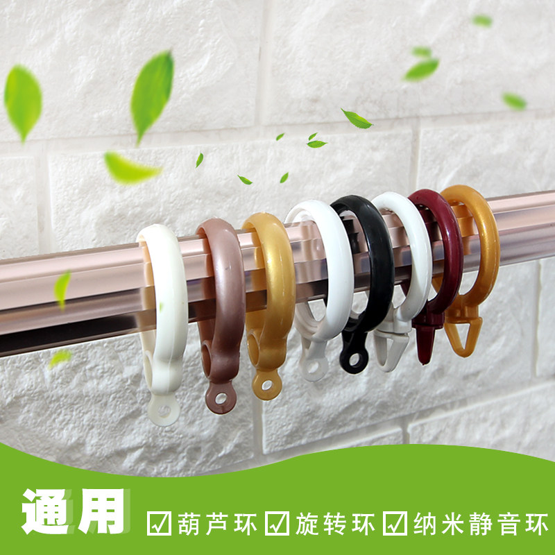 Curtains ring ring accessories accessories plastic hook ring curtain ring ring ring ring ring ring ring ring ring ring rod ring ring