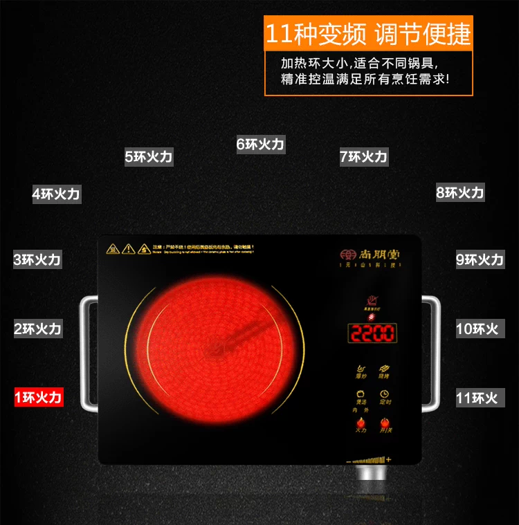 Bếp điện từ Shangpengtang YS-TA2208FJ máy tính để bàn gia đình công suất cao câm Đức nhập khẩu công nghệ bếp cảm ứng - Bếp điện bếp điện từ bluestone