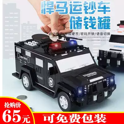 Children's toys creative money storage piggy bank gift cash truck fire truck deposit tube car only can not get in