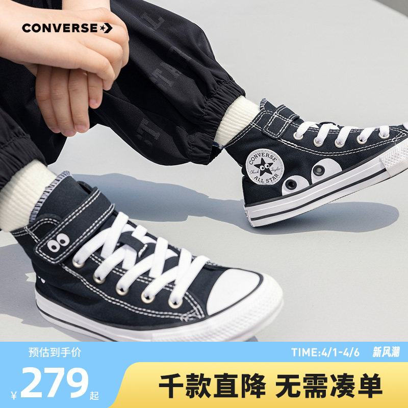 Converse Kidsren's Shoes with Big Eyes Pattern High-Top Velcro Canvas Shoes for Boys and Girls A10385C Converse Kidsren's Shoes with Big Eyes Pattern High-Top Velcro Canvas Shoes for Boys and Girls A10385C