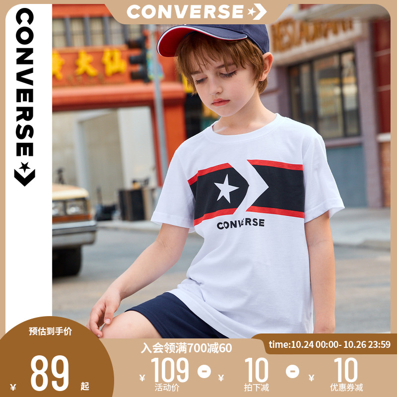 Converse Converse Converse Children's clothes boy T-shirt Summer eldest child round collar white undershirt pure cotton children short sleeves-Taobao