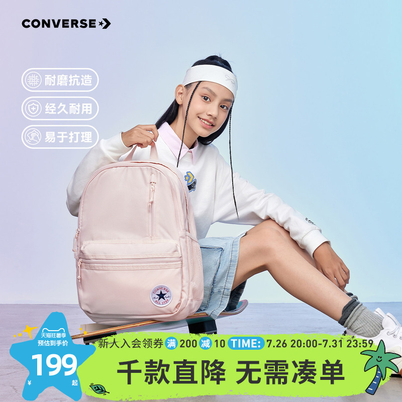 Converse School Bag Classic Upgraded Version Student Commuter Large-Capacity Backpack Burden-Reducing Casual Computer Bag