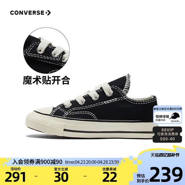 Converse, конверсы подходит для мужчин и женщин, детские низкие тканевые эспадрильи на липучке
