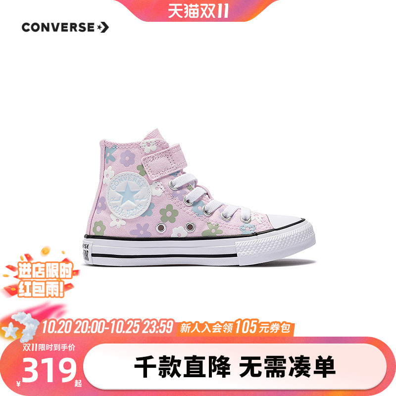 Converse Children's Shoes for Girls, High-Top Canvas Shoes, 2026 Summer New Model, Velcro Fasteners, Full Floral Print, Durable and Trendy for Teenagers