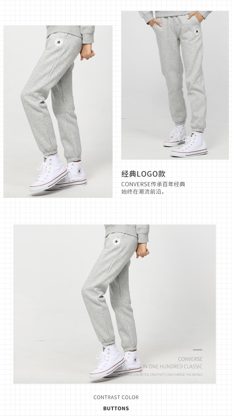 Converse匡威 男童 加绒加厚 弹力针织长裤 图7