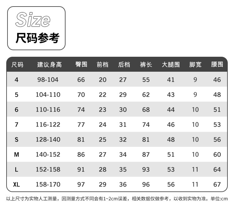 Converse匡威 儿童 加绒加厚 棉质长裤 图7