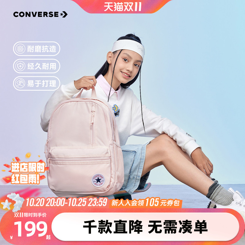 Converse School Bag Classic Upgraded Version Student Commuter Large-Capacity Backpack Burden-Reducing Casual Computer Bag