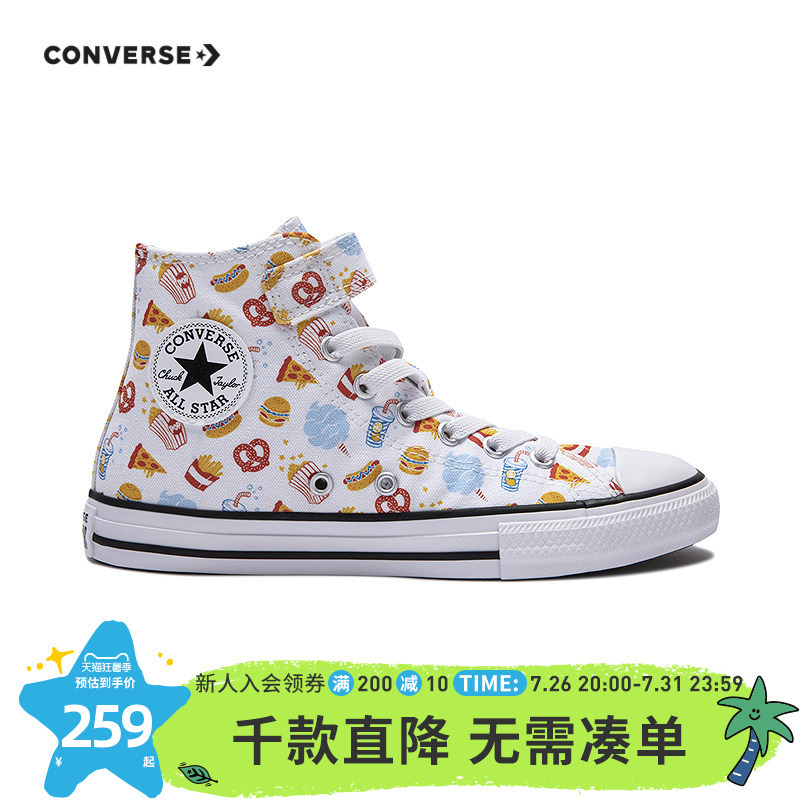 Converse Converse Kidsren's Shoes Girls' Printed Summer New Style High-Top Canvas Shoes with Velcro for Middle and Large Kidsren Converse Converse Kidsren's Shoes Girls' Printed Summer New Style High-Top Canvas Shoes with Velcro for Middle and Large Kidsren