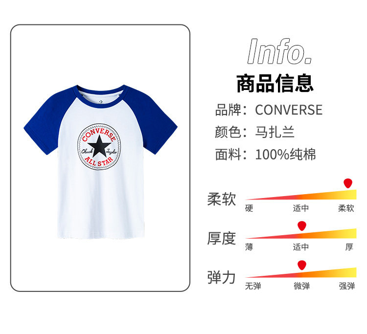 Converse/匡威 男女中大童 纯棉短袖T恤 图6