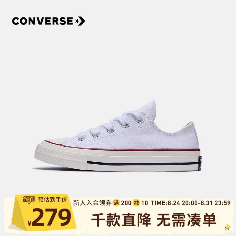 Converse Children's Shoes Flagship 1970S Boys' Shoes Big Kids Girls' Low-Top Children's Canvas Shoes Converse Children's Shoes Flagship 1970S Boys' Shoes Big Kids Girls' Low-Top Children's Canvas Shoes