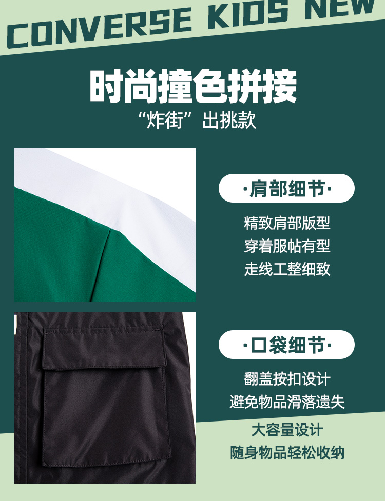 匡威 男女童 中长款工装夹克外套 图5