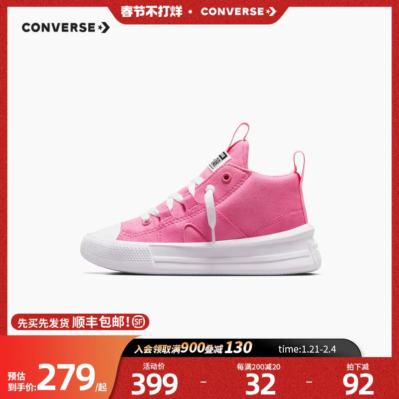 Детская обувь Converse, новые детские кеды на шнуровке среднего размера, канvas A06130C-H-33