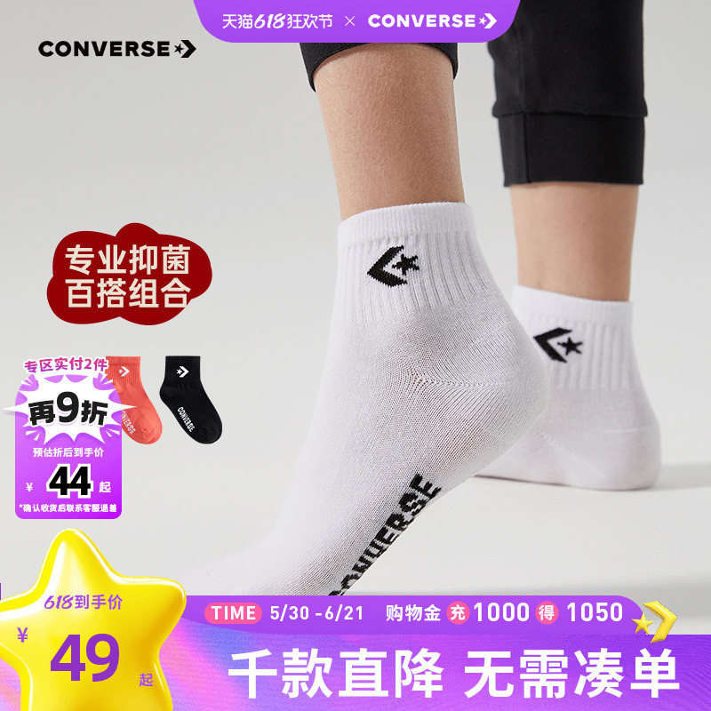 Converse Kidsren's Socks New Winter Breathable Skin-Friendly Cotton Baby Socks 3 Pairs Pack Versatile