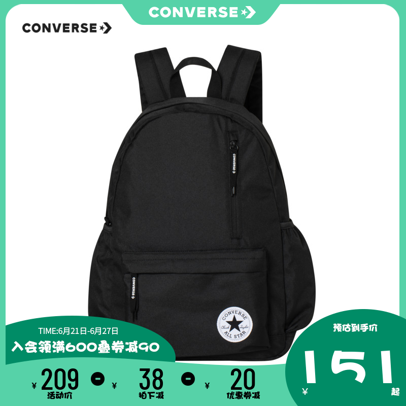 converse Kuang Wei children's school bag 2022 New students primary and middle school children's shoulder bag double shoulder bag boy bag bag