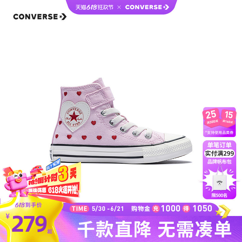 Converse Converse Official Flagship Store Genuine Children's Shoes Girls' Canvas Shoes New High-Top Children's Shoes Sneakers