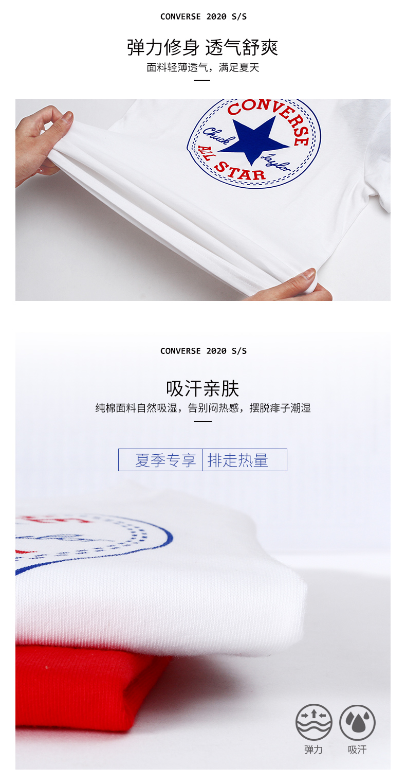Converse/匡威 中大童纯棉短袖T恤 图4