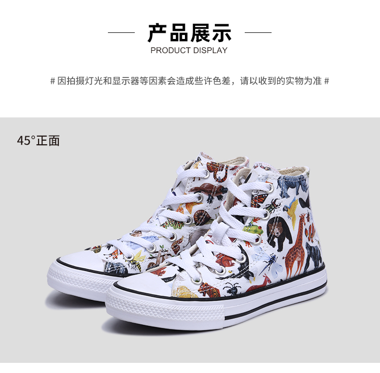 Converse 匡威 中大童动物图案高帮帆布鞋 图2