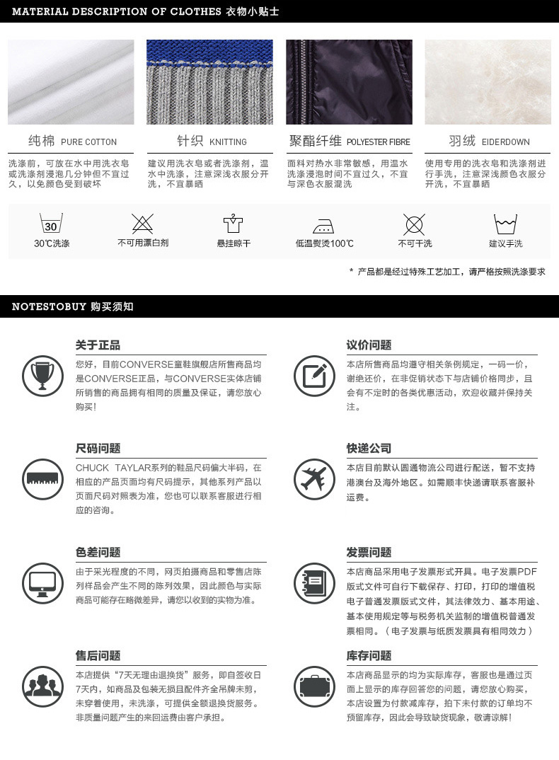 Converse匡威 男童 加绒加厚 弹力针织长裤 图10