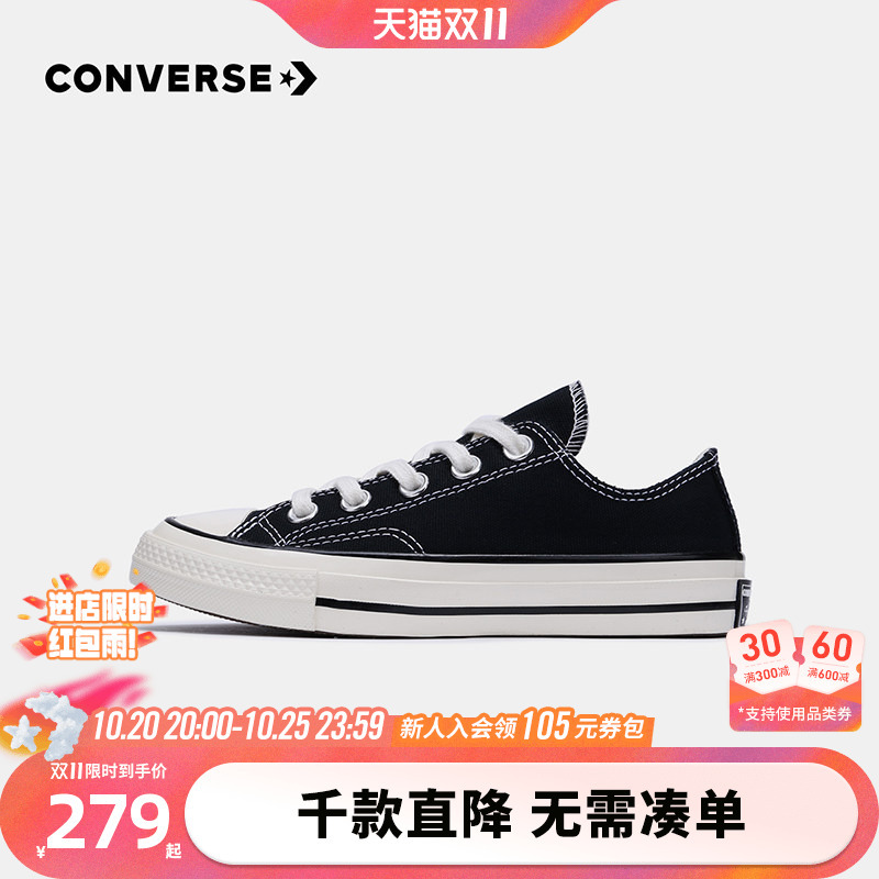 Converse Kidsren's Shoes 1970S Ultra-Light Boys' Classic Style Girls' Low-Top Canvas Shoes for Older Kidsren Converse Kidsren's Shoes 1970S Ultra-Light Boys' Classic Style Girls' Low-Top Canvas Shoes for Older Kidsren