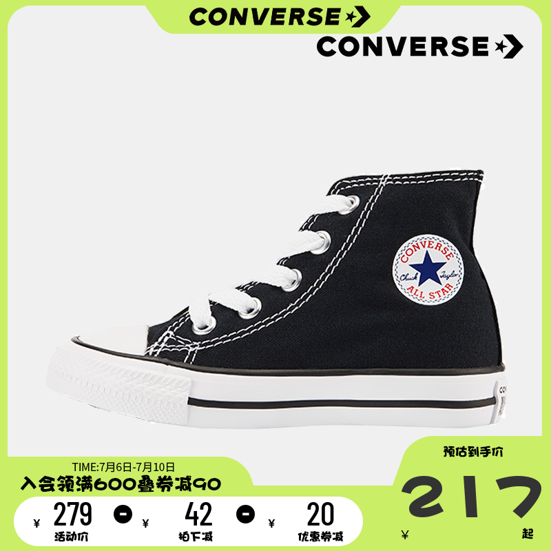 Converse Converse Converse children shoes baby boy boy shoes Summer girl baby girl high cylinder children sails cloth shoes