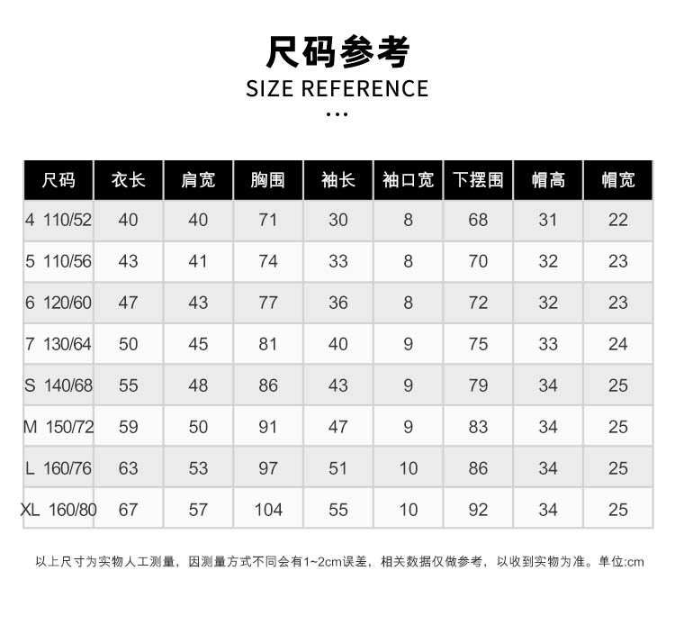 Converse匡威 儿童秋冬款 加厚连帽印花卫衣 图4