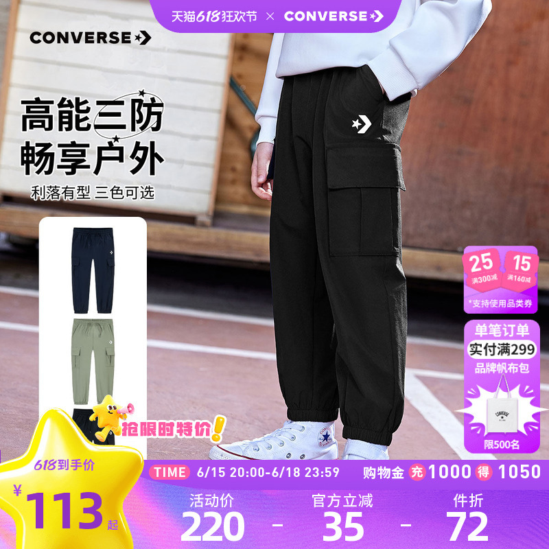 Converse Children's Clothing Boys' Pants Spring Children's Sports Cargo Loose Long Pants Youth Casual Pants Jogger Pants Converse Children's Clothing Boys' Pants Spring Children's Sports Cargo Loose Long Pants Youth Casual Pants Jogger Pants