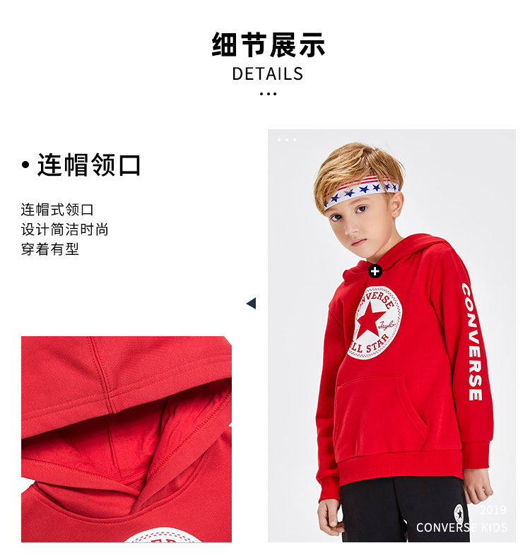 Converse 匡威 中大童 加绒连帽卫衣 图7