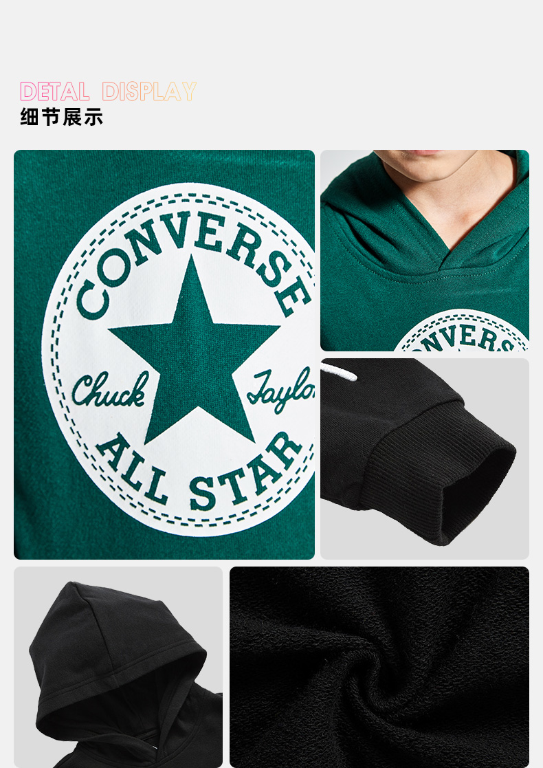 Converse匡威 儿童秋冬款 加厚连帽印花卫衣 图5