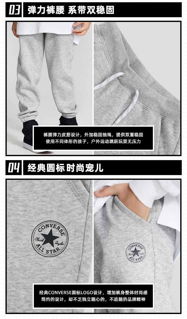 Converse匡威 男童 加绒加厚 弹力针织长裤 图5