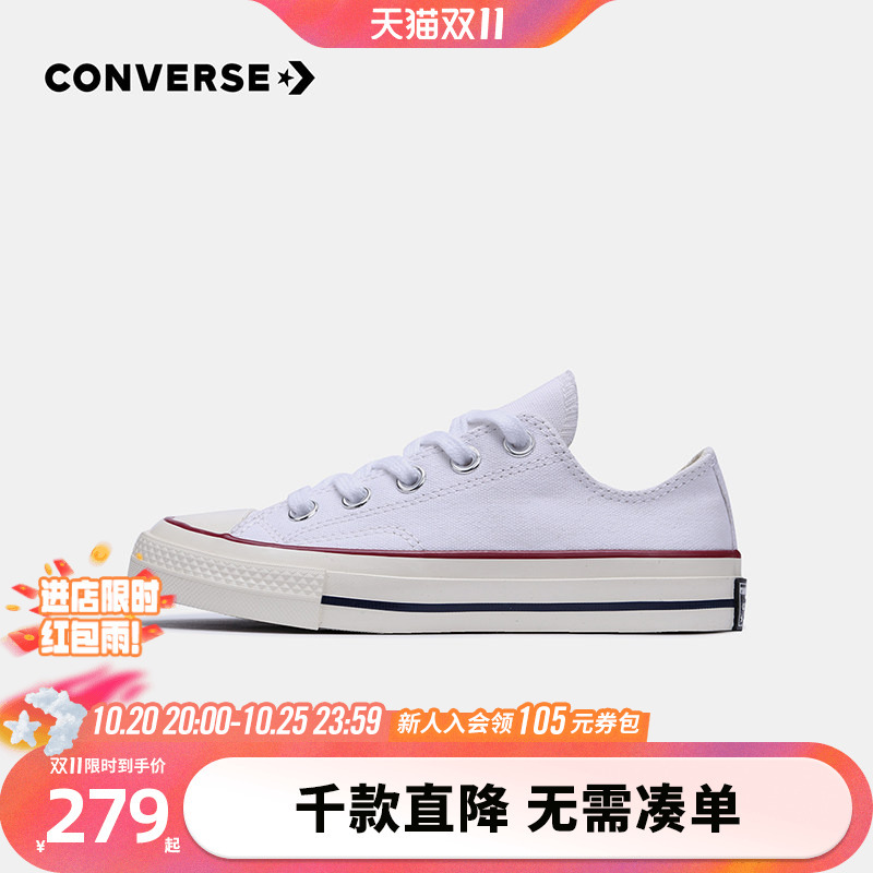 Converse Children's Shoes Flagship 1970S Boys' Shoes Big Kids Girls' Low-Top Children's Canvas Shoes