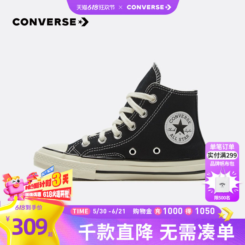 Converse Children's Shoes Celebrity Style 1970S Boys' Shoes Girls' High-Top Kids' Canvas Shoes
