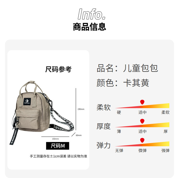 Converse 匡威 202年款 儿童包包 斜挎包 双重优惠折后￥111.72包邮